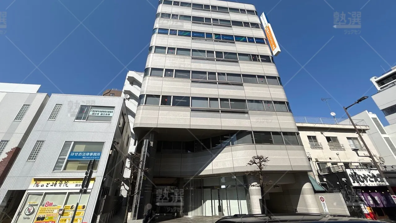 orig_西国分寺_2_東京個別指導学院_国分寺 1