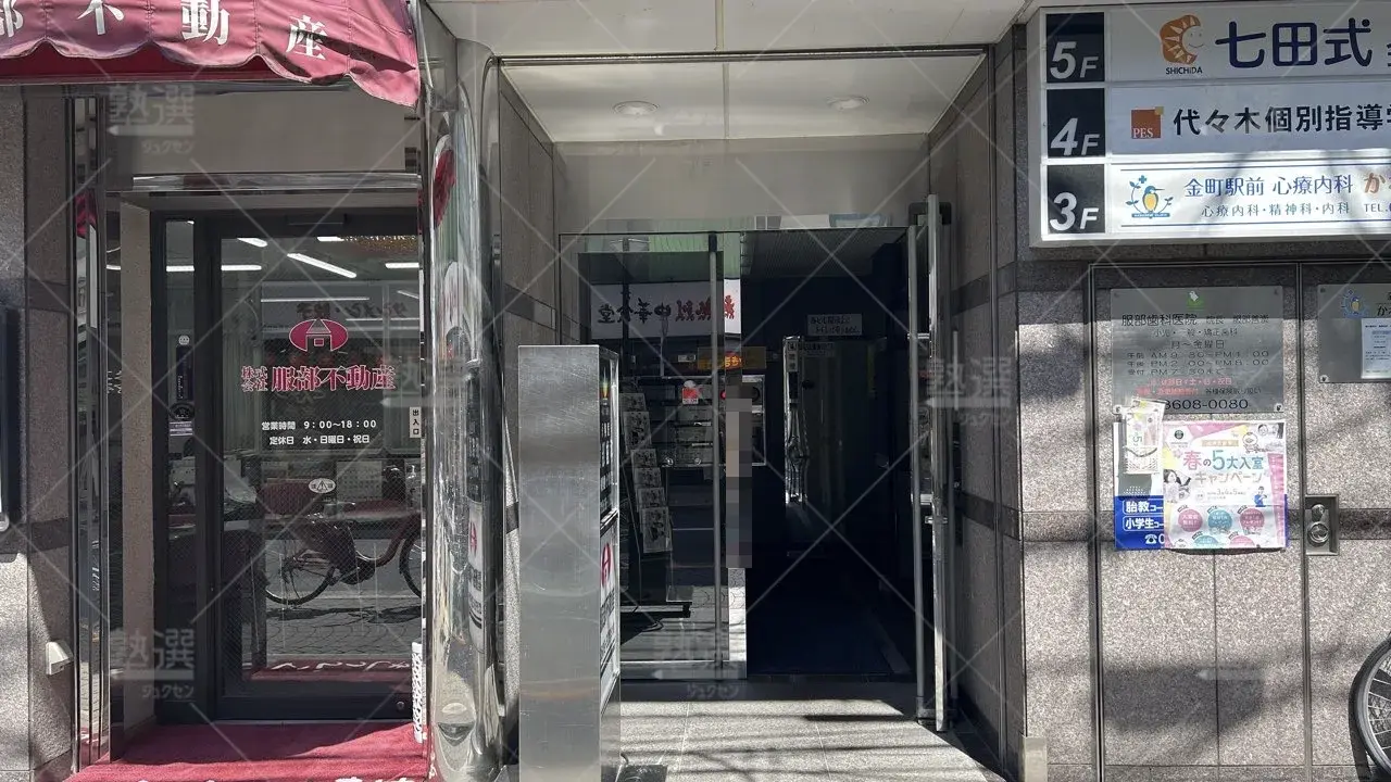 orig_金町_7_代々木個別指導学院_金町校 2
