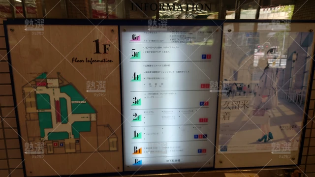 Orig 久留米 48 日能研 久留米校2