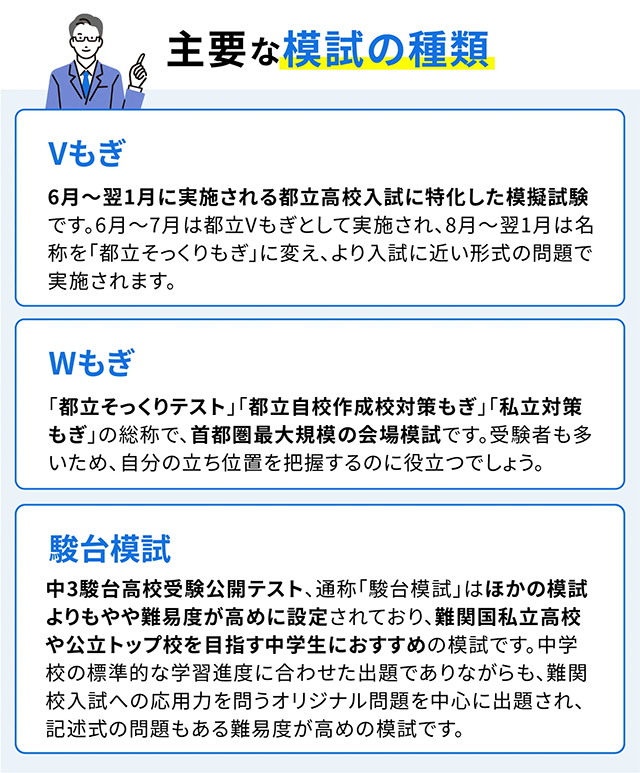 SEO Tokyo  (5)