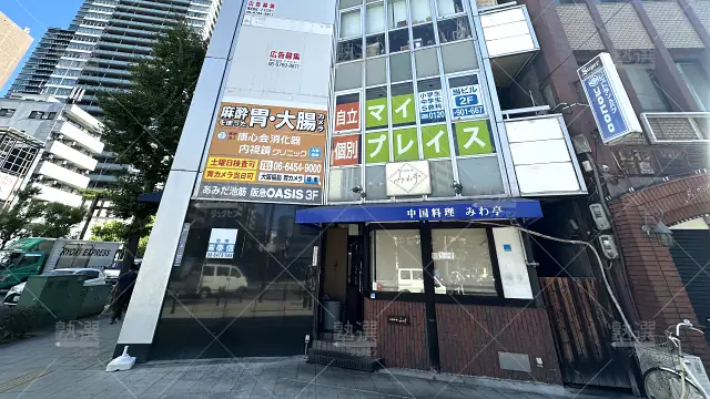 Orig 552 個別学習マイプレイス 68787 福島校 1 1