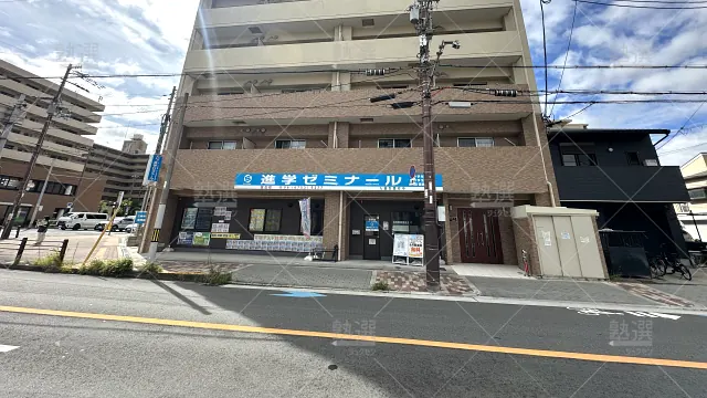 Orig 177 進学ゼミナール 135933 放出校 1 1