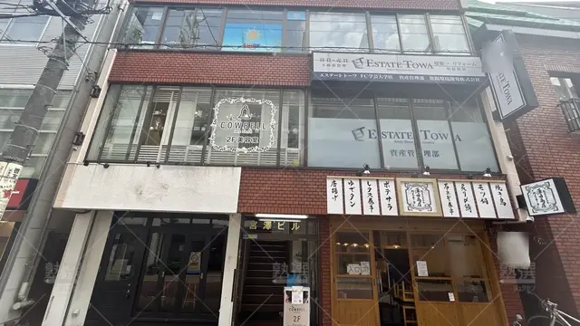 orig_学芸大学_1968_Shiok!伊賀数学塾_学芸大学駅校_3