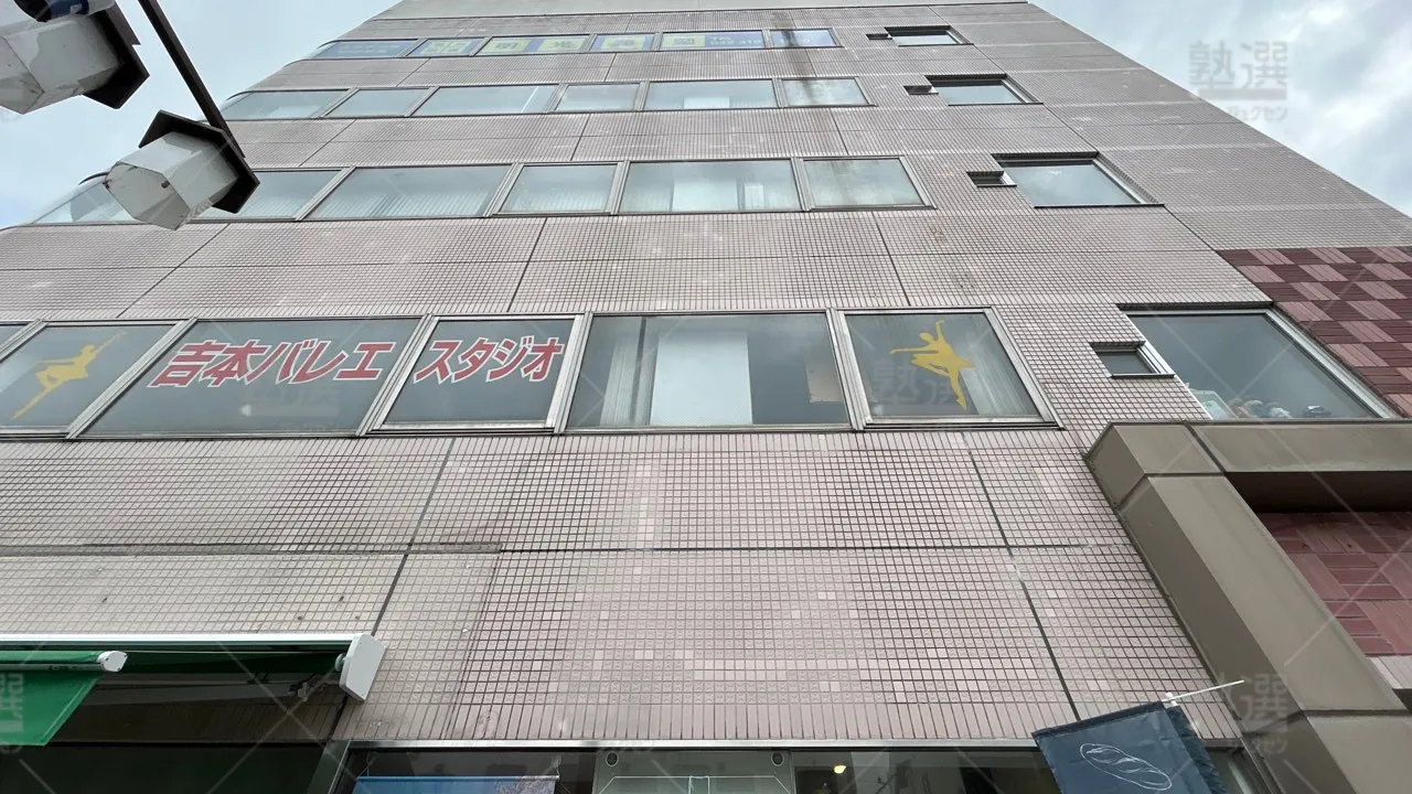 orig_聖蹟桜ヶ丘_16_個別指導の明光義塾_中河原駅前教室 1