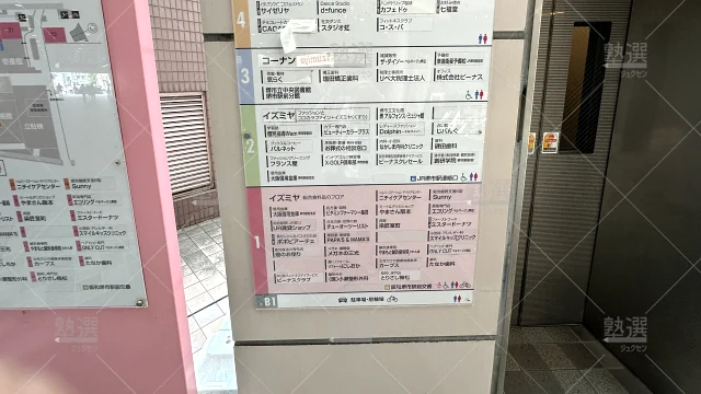 Orig 4919 大学受験予備校wam 119806 堺市駅前校 1 2