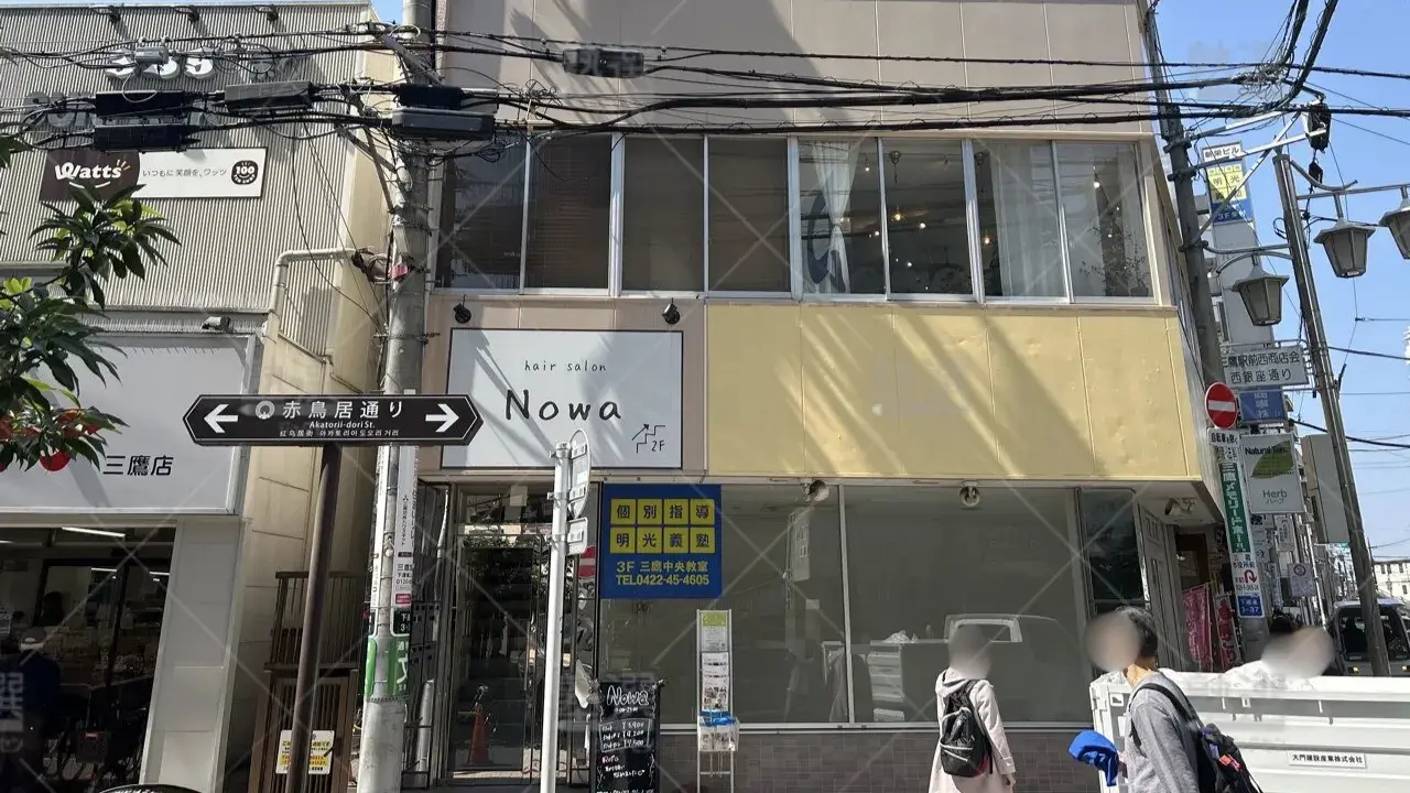 orig_三鷹_16_個別指導の明光義塾_三鷹中央教室 1
