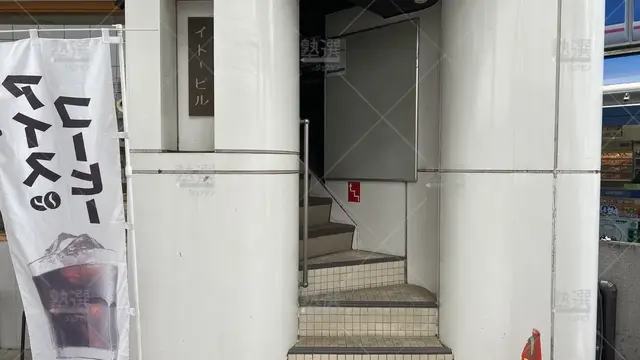 orig_赤羽_2005_進塾_本館_3