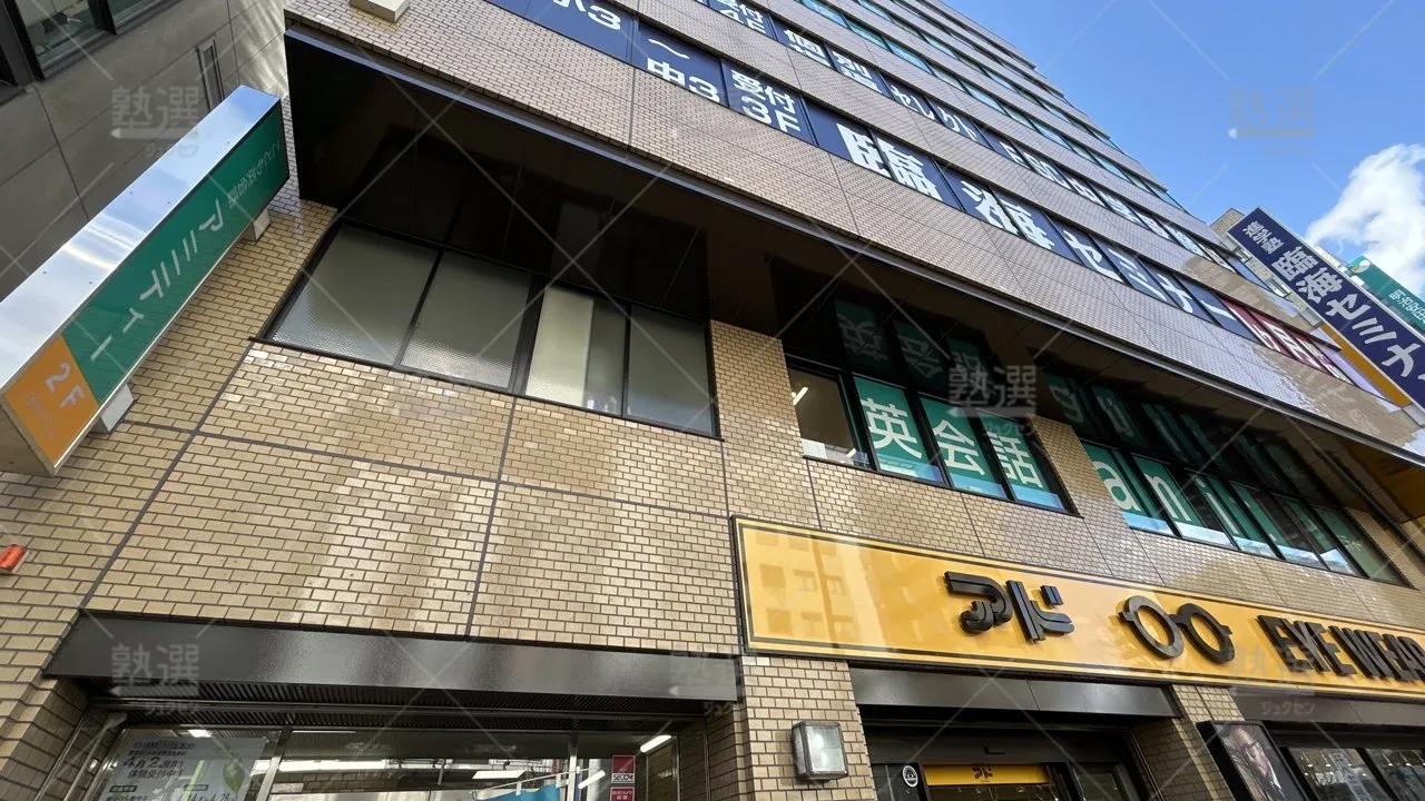 orig_北野_231_臨海セミナー 個別指導セレクト_八王子北校_2