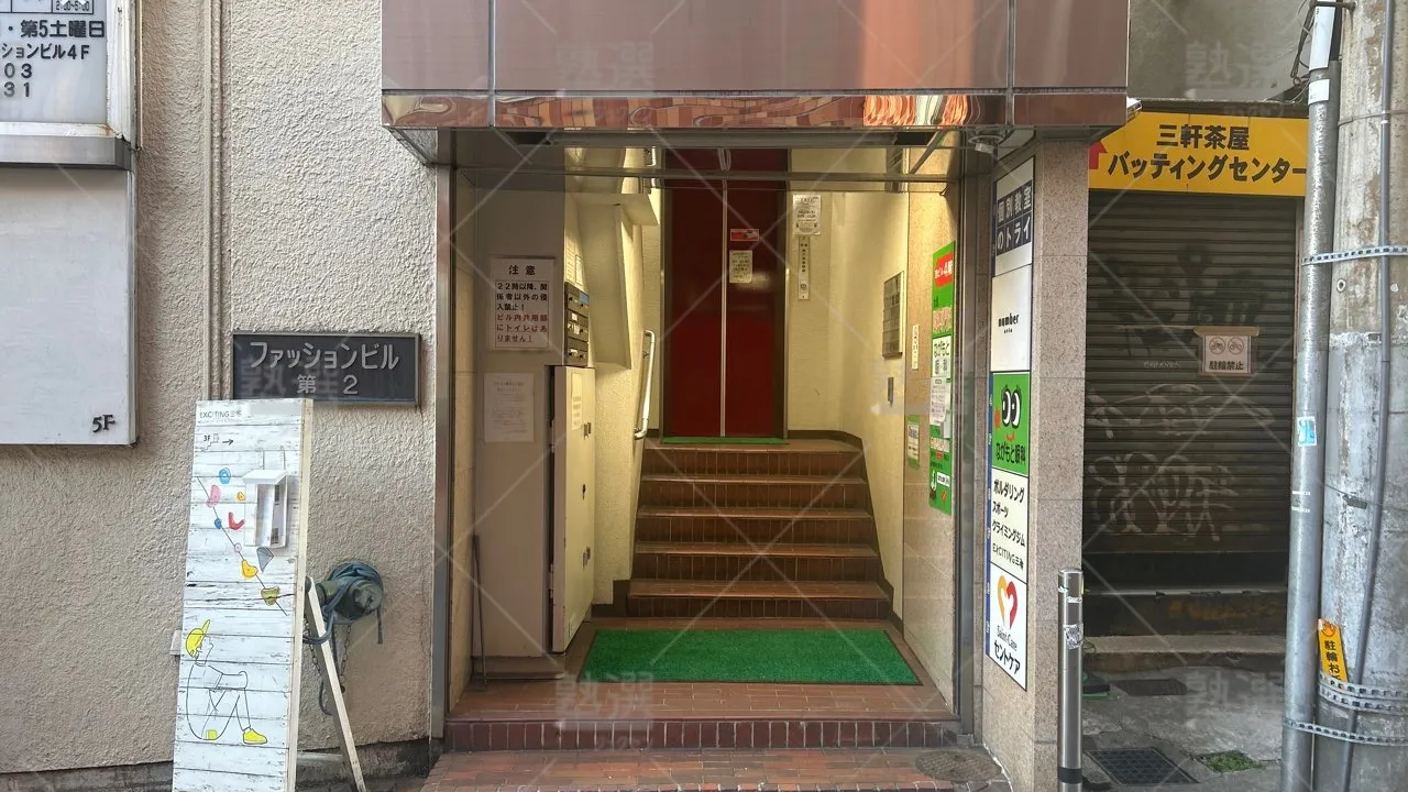 orig_三軒茶屋_21_個別教室のトライ_三軒茶屋校 2