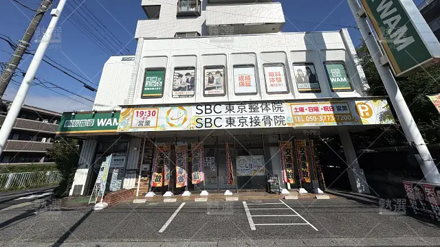 Orig 36 個別指導wam（ワム） 56765 富士見校 1 1
