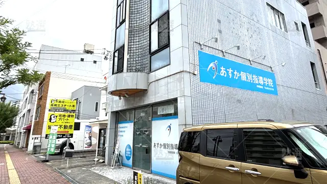 Orig 1478 あすか個別指導学院 117052 共和駅前校 1 1