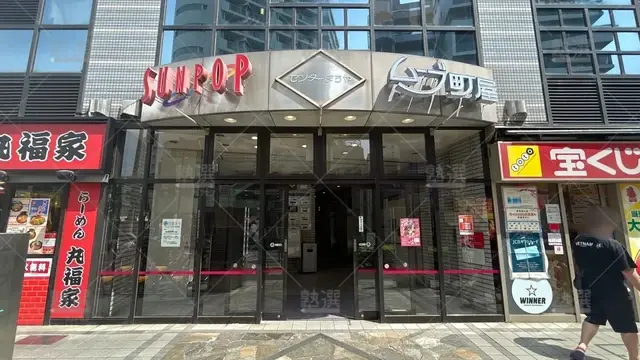 orig_熊野前_16_個別指導の明光義塾_町屋教室_2