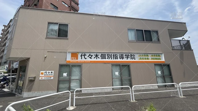 orig_西新井_7_代々木個別指導学院_梅島校_1