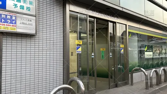 orig_高幡不動_296_大学受験予備校のトライ_高幡不動駅前校_2