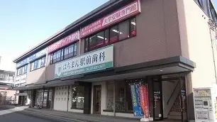 個別指導学院フリーステップ_58753_近江八幡教室_外観