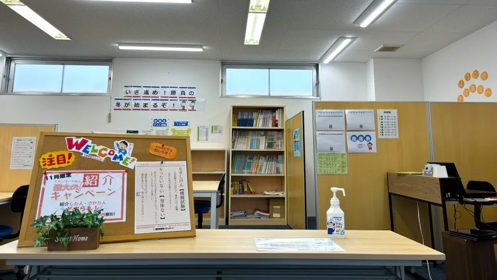 76236 志度教室 03