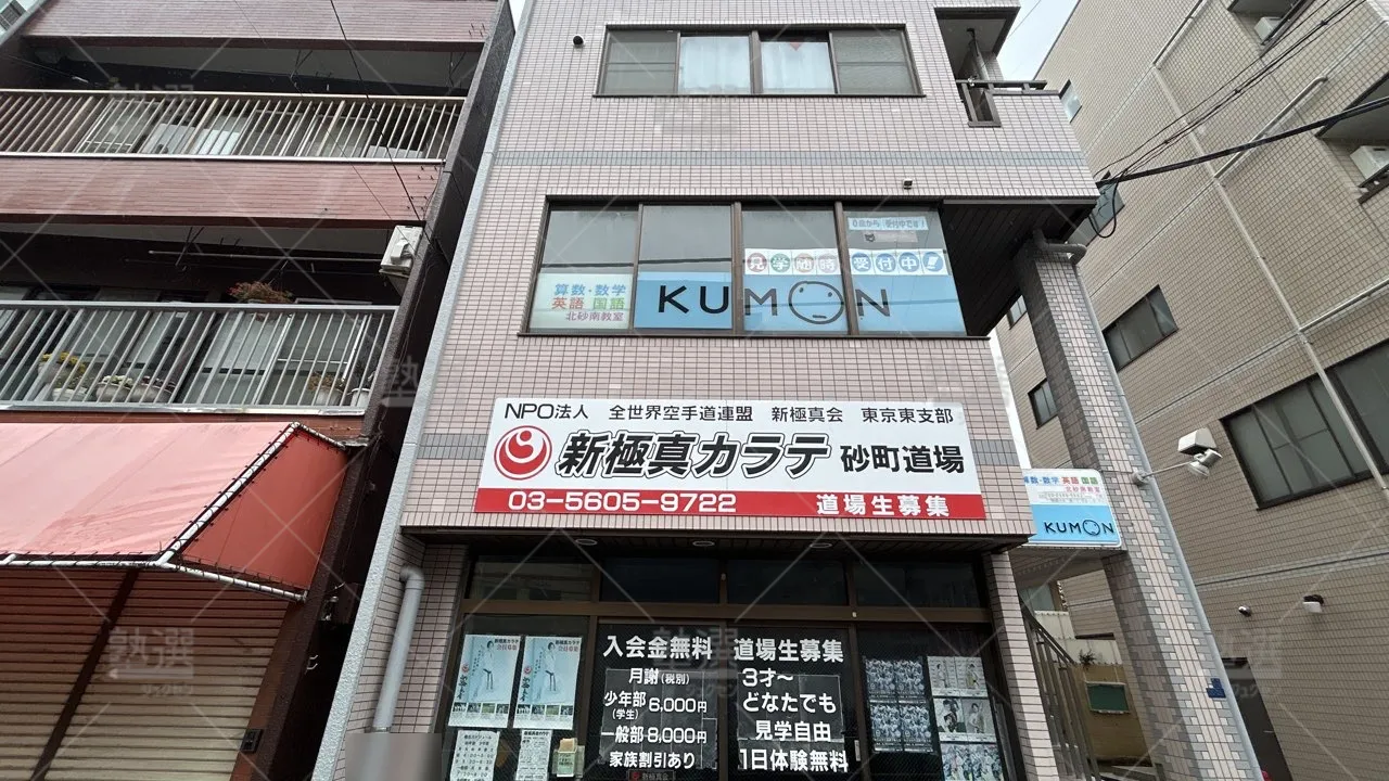 orig_南砂町_76_公文式_北砂南教室_1