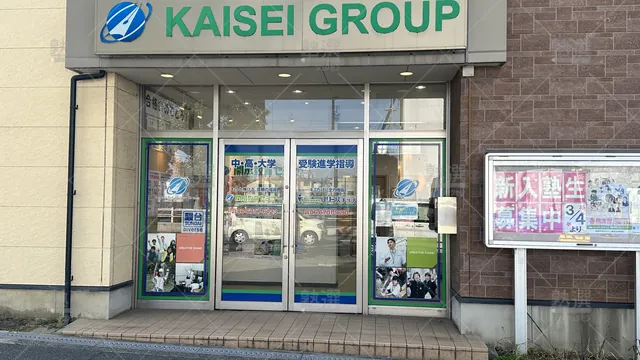 orig_喜連瓜破_51_開成教育セミナー_平野教室_3