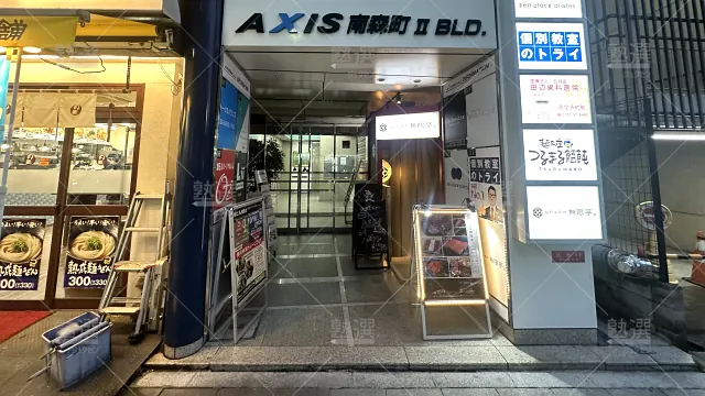 Orig 21 個別教室のトライ 136125 南森町駅前校 1 3