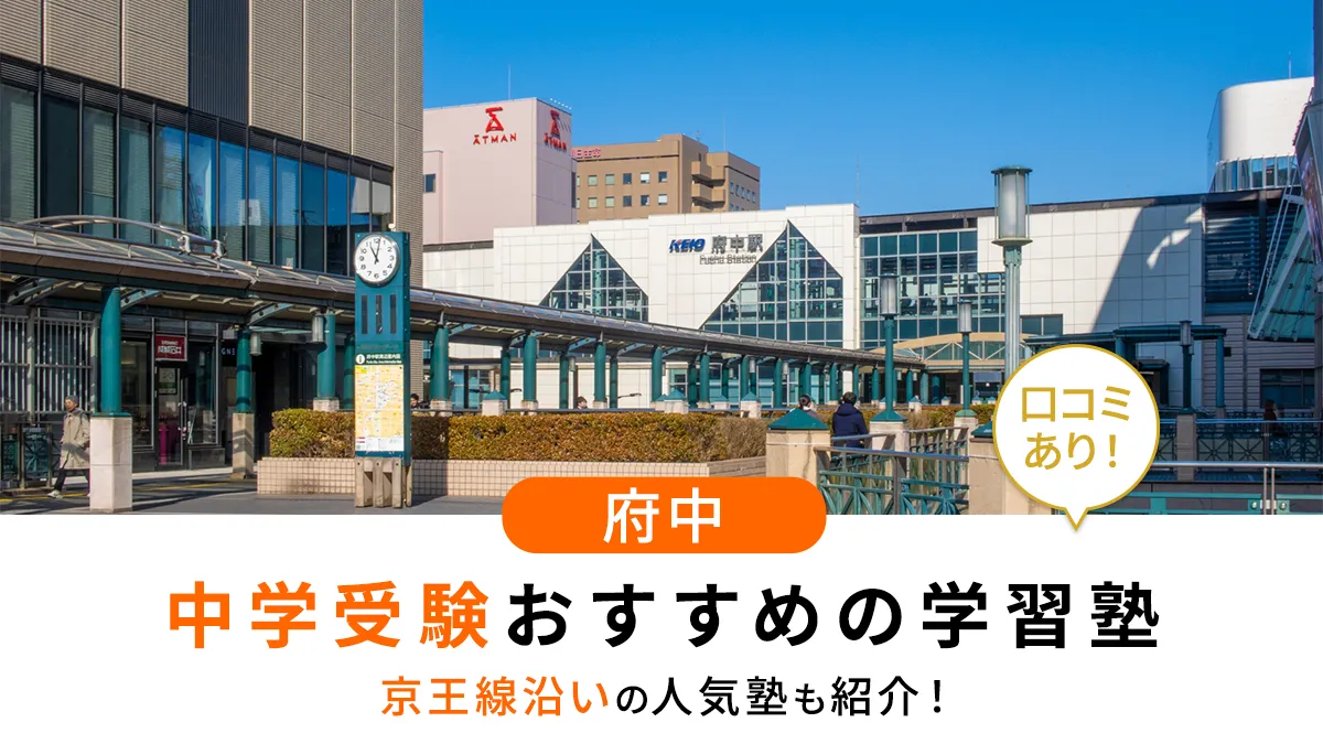 アイキャッチ画像