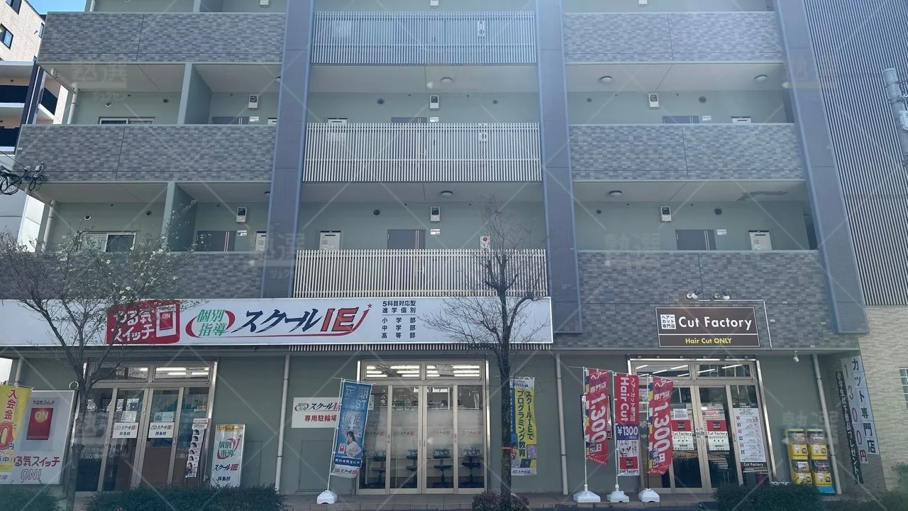 orig_拝島_18_スクールie_拝島校_2