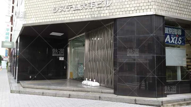 orig_福井_17_個別指導Axis（アクシス）_福井駅前校_2