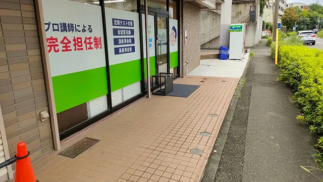 63895 Flaps荏田南校 2