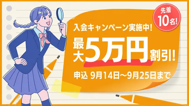 7 代々木個別  Cam 260914up