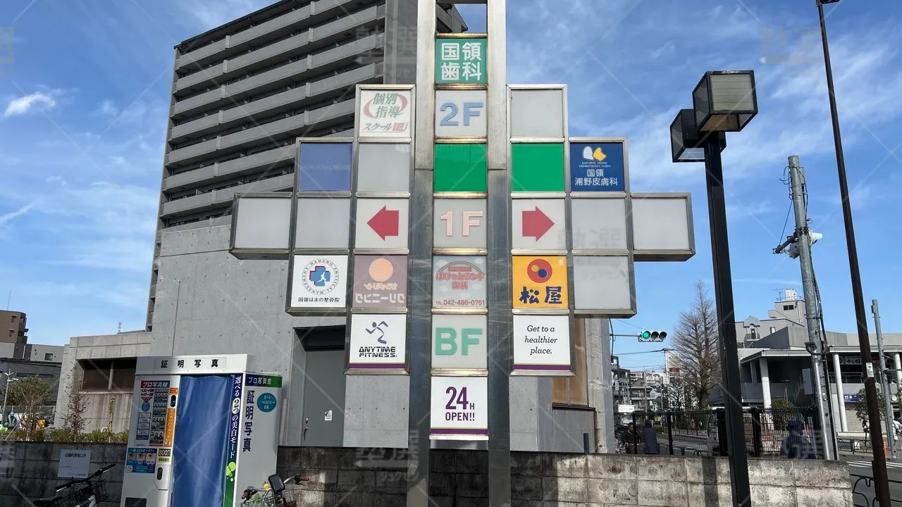 orig_国領_1457_チャイルド・アイズ_国領校 3