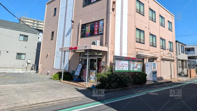 Orig 82 スクール２１ 58058 千間台教室 1 1