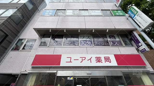 orig_早稲田_13_栄光ゼミナール_早稲田校_1