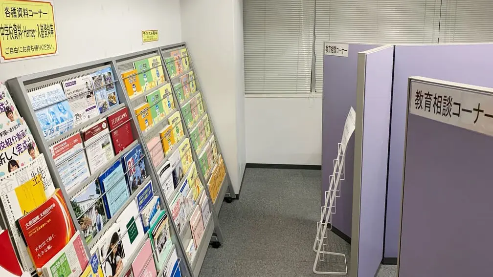 進学教室 浜学園_98_京橋教室_教室の様子(7)