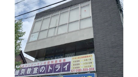 個別教室トライ 0361 新清洲駅前校 教室画像(02)