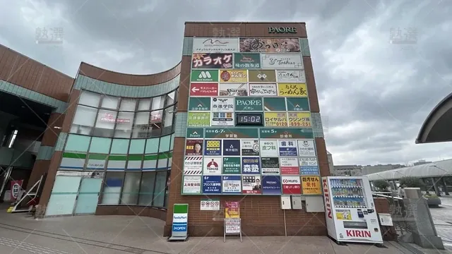 orig_南大沢_1_進学個別指導のtomas（トーマス）_南大沢校_1