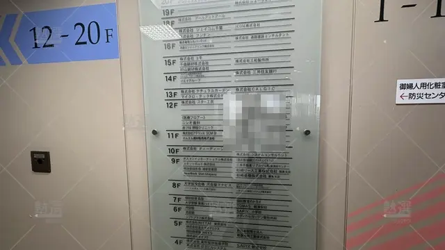 orig_新浦安_2_東京個別指導学院_新浦安_3