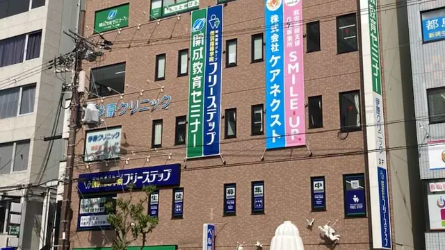 個別指導学院フリーステップ_58650_都島ベルファ前教室_外観