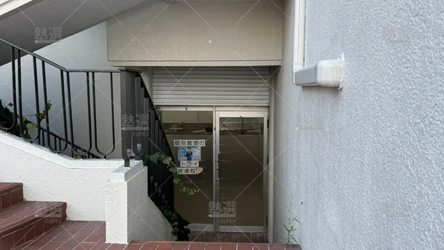 orig_常滑_21_個別教室のトライ_常滑校_3