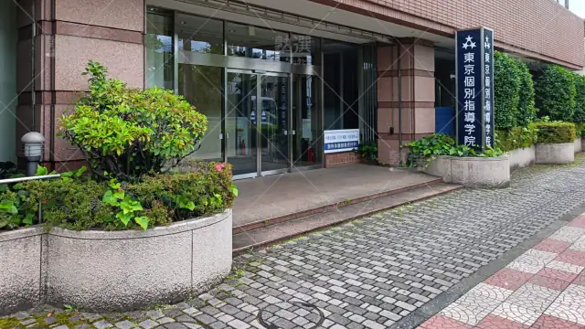 Orig 2 東京個別指導学院 59752 武蔵浦和 1 2