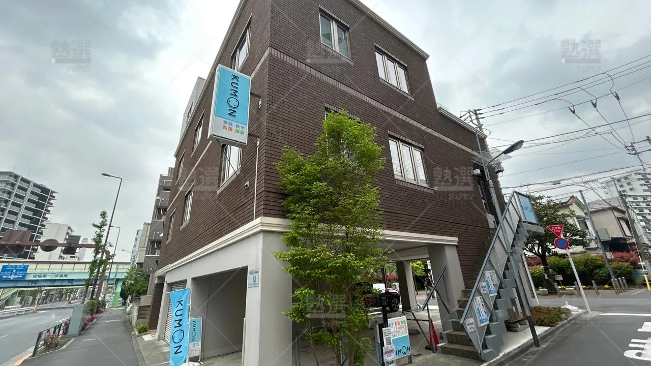 orig_東十条_76_公文式_王子神谷教室_3