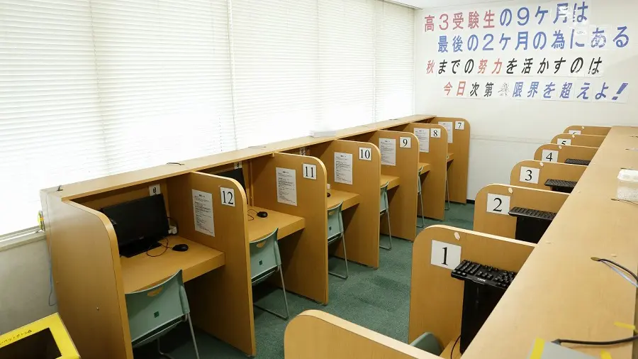 国大qゼミ 58517 市ヶ尾校 教室の様子(9)