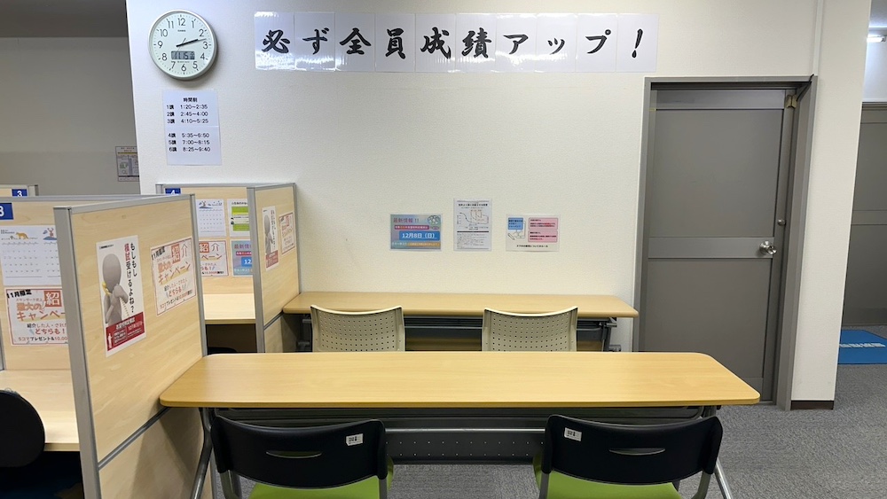 10236_明石教室_教室内