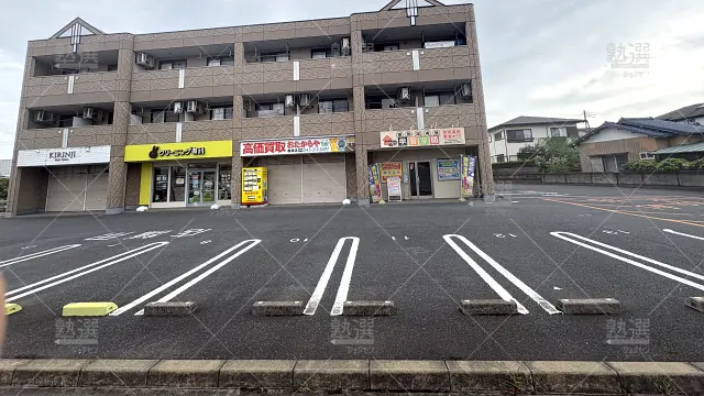 Orig 34 個別指導塾 学習空間 64539 四街道東教室 1 1