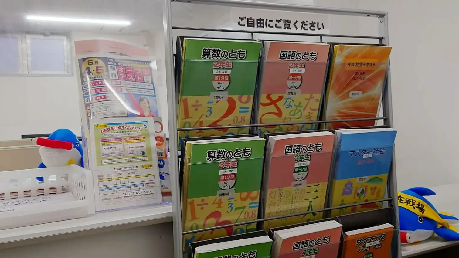 進学教室 浜学園_98_一宮教室_教室の様子(5)