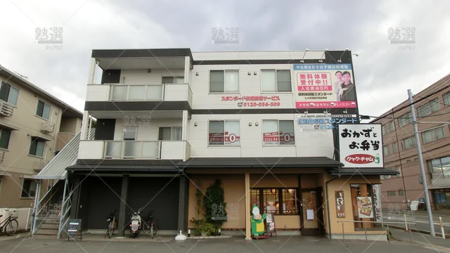 Orig 今宿 10 個別指導塾スタンダード 九大学研都市駅前教室 1