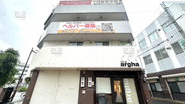 orig_八尾南_7339_Yn教育学院_本校_1