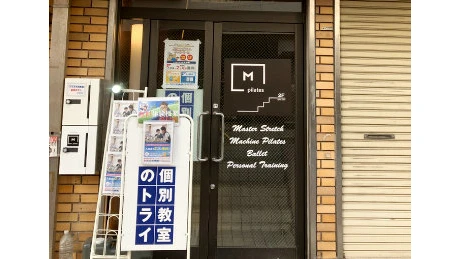 個別教室トライ_61460_住吉駅前校_外観