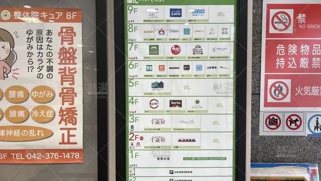 orig_多摩センター_5146_学朋舎レッツ_本校_3