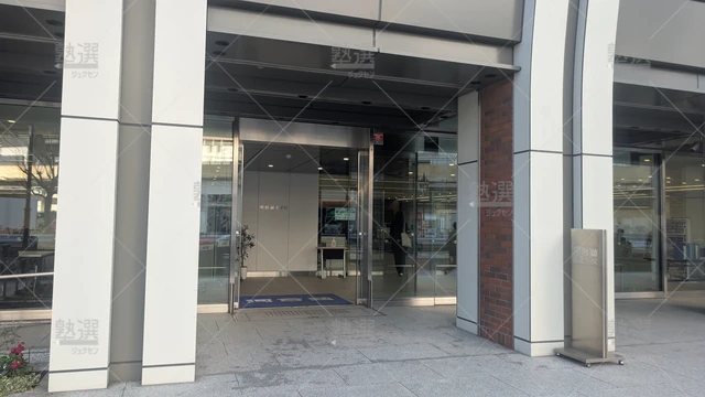 Orig 名古屋 133 河合塾 名駅校 6