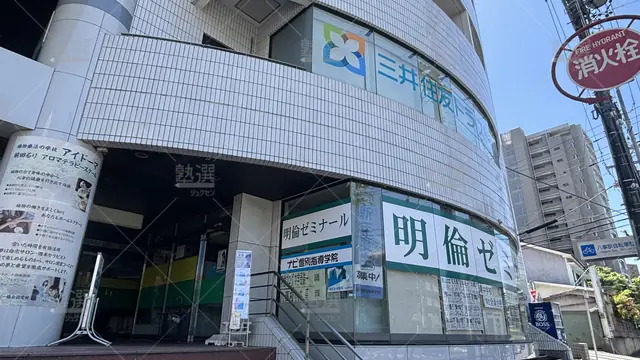 Orig 塩釜口 19 ナビ個別指導学院 八事校 1