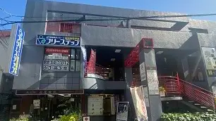 個別指導学院フリーステップ_58749_学園前教室_外観